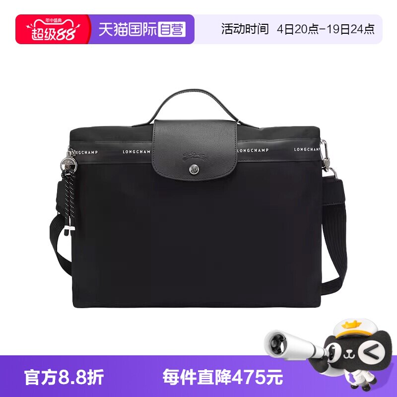 珑骧男女款单肩包电脑包斜挎包