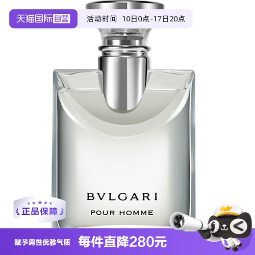 Bvlgari/宝格丽大吉岭茶中性