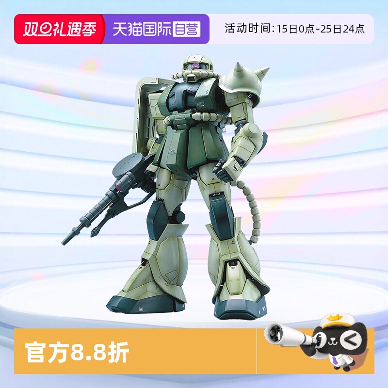 【自营】万代高达模型PG 1/60  绿扎古 渣古敢达2 量产型