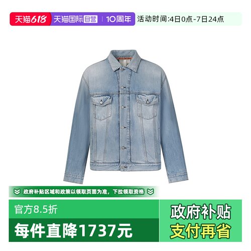 AcneStudios休闲长袖牛仔外套