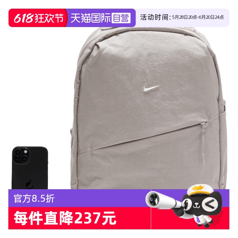 ۻ㣺HF7007-009 MISC ӪNikeͿаŮɱ˫HF7007274.69Ԫ(88VIP 95)