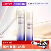 自营 资生堂悦薇智感紧颜亮肤水乳中样 第二代 75ml 50ml