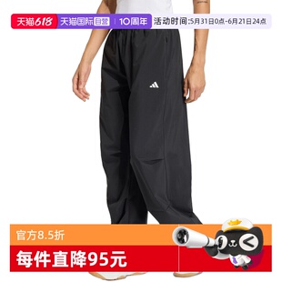 【自营】adidas阿迪达斯女子WE WOVEN PANT运动休闲长裤KS8563