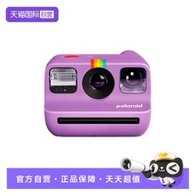 【自营】【国行宝丽来】Go Gen2 拍立得胶片复古一次成像相机go 2