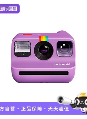 【自营】【国行宝丽来】Go Gen2 拍立得胶片复古一次成像相机go 2