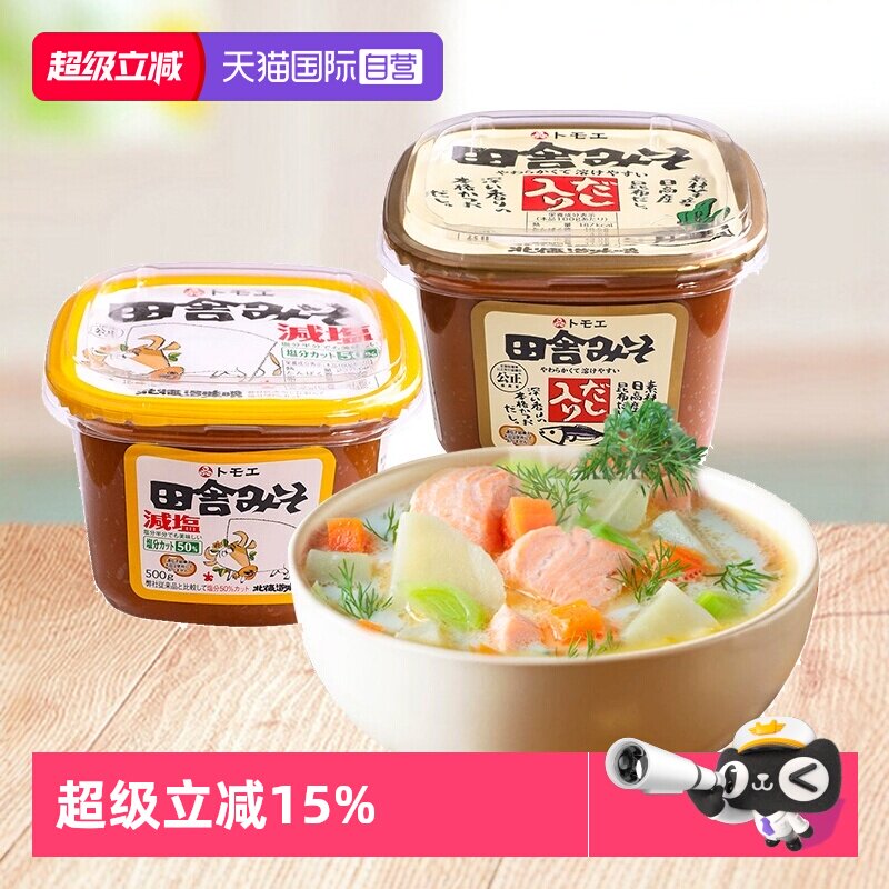 【自营】福山田舍白味增酱日本料理进口原装日式味噌汤酱大酱调料