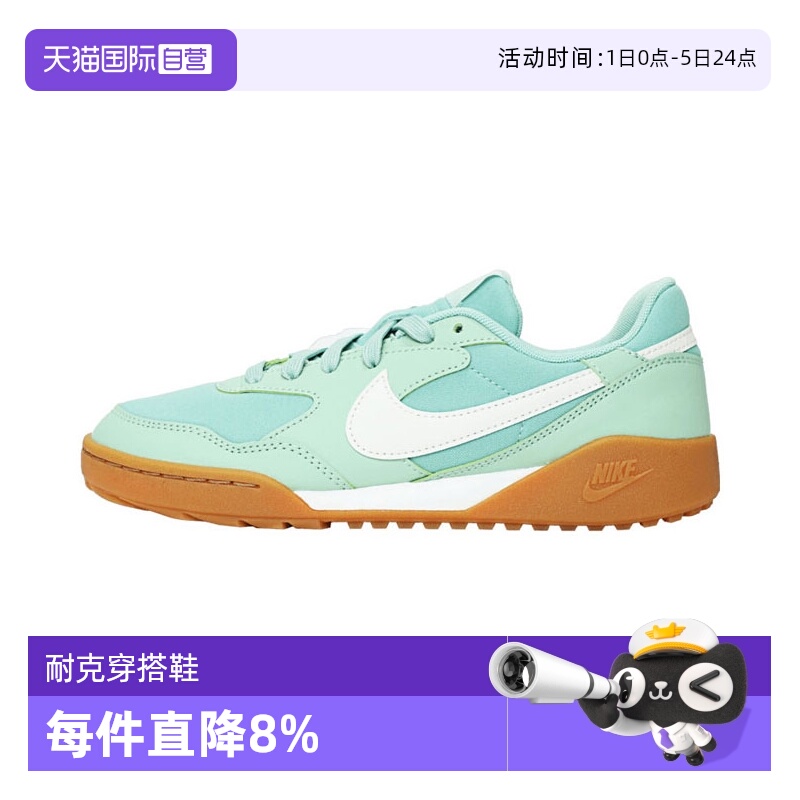 【自营】NIKE耐克女子W NIKE TERRA MANTA运动休闲鞋HQ1940-300