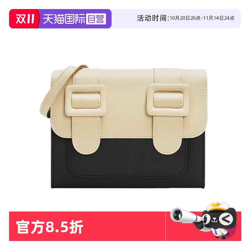 【自营】merimies麦瑞迷 泰国剑桥包M号拼色 单肩邮差包斜挎包女