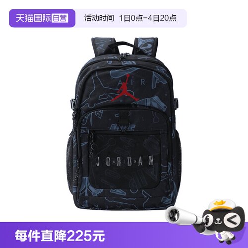 【自营】NIKE耐克儿童运动休闲双肩包JD2533058PS-003