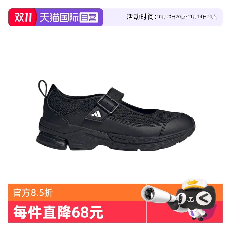【自营】阿迪达斯女子FORMOTION MARY JANEFOS运动跑步鞋JS4053