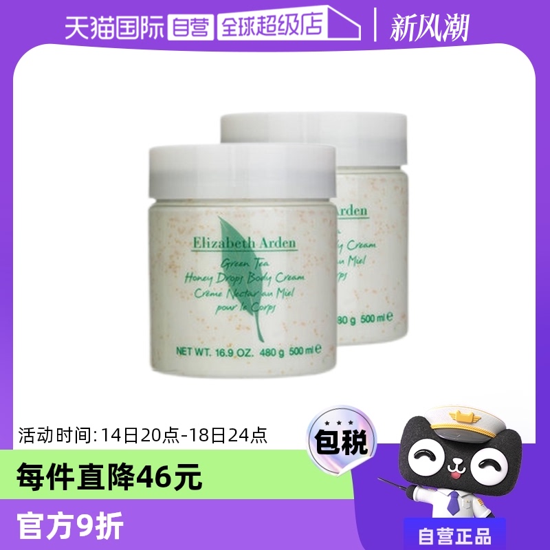(500ml)*2 ɯŶ̲˪139.9Ԫ