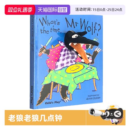【自营】预售 英文原版 What's the time, Mr Wolf? 老狼老狼几点钟 廖彩杏书单 儿童手偶游戏书 时间学习 Annie Kubler