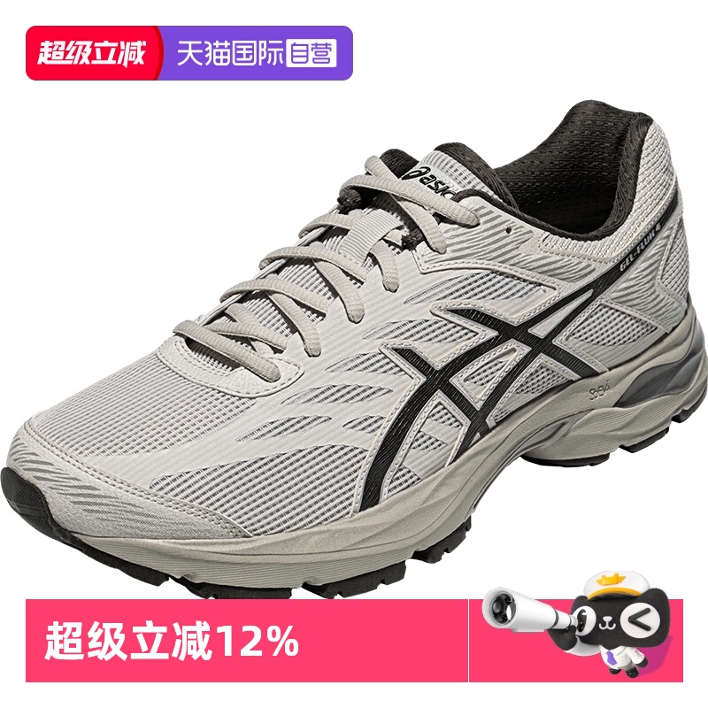 ASICS亚瑟士男子跑步鞋