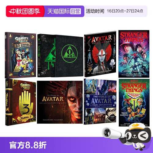 【自营】怪诞小镇 比尔之书 阿凡达 漫威 失落的传说+探秘和娱乐指南+迪普日记 Gravity Falls Lost Legends 英文原版 Disney