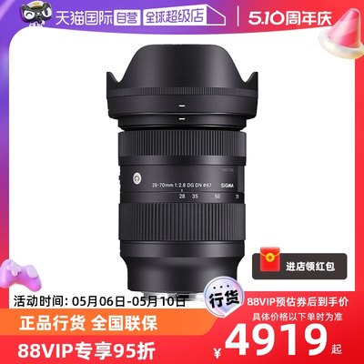 适马28-70mm全画幅e卡口变焦镜头