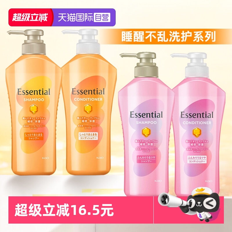 塑型养护 柔顺亮泽 睡醒不乱