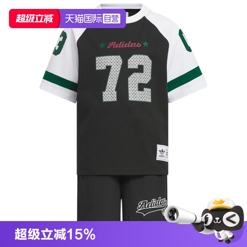 【自营】Adidas阿迪达斯LK BB SS SET儿童经典运动短袖套装KC1515