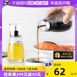 日本Asvel玻璃油壶 防挂油防漏玻璃控油瓶酱油醋液体调味料瓶防潮