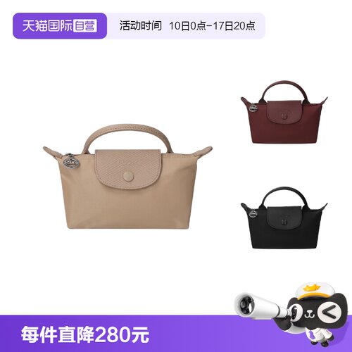 珑骧女士饺子包化妆包