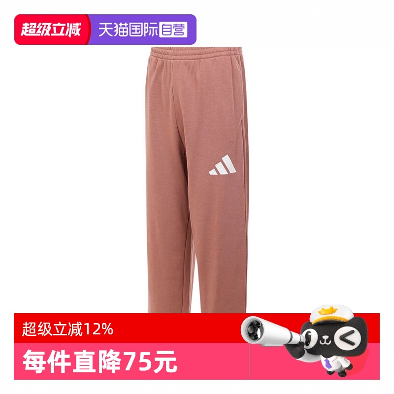 【自营】adidas阿迪达斯男子M WIDE PANT FT运动针织长裤JF3608