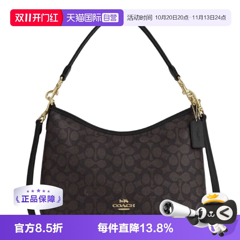 【自营】COACH/蔻驰女包 Laurel31流浪包 单肩斜挎手提包腋下包