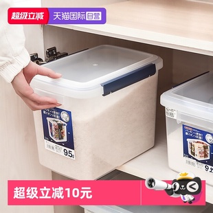 面粉儲存罐米桶家用進口密封盒防潮米箱米面收納箱雜糧 日本ASVEL