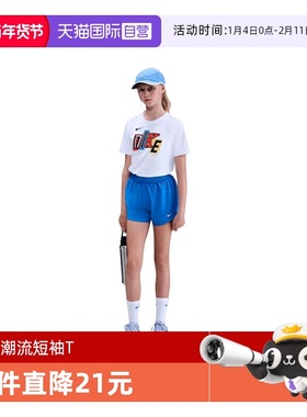 【自营】NIKE耐克大童K NK DF RFS TEE运动休闲短袖T恤IM3396-100