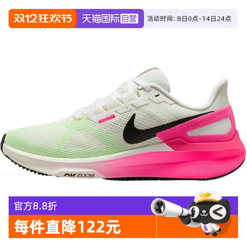 【自营】耐克男女鞋夏新款减震运动鞋透气跑步鞋IB7452-100