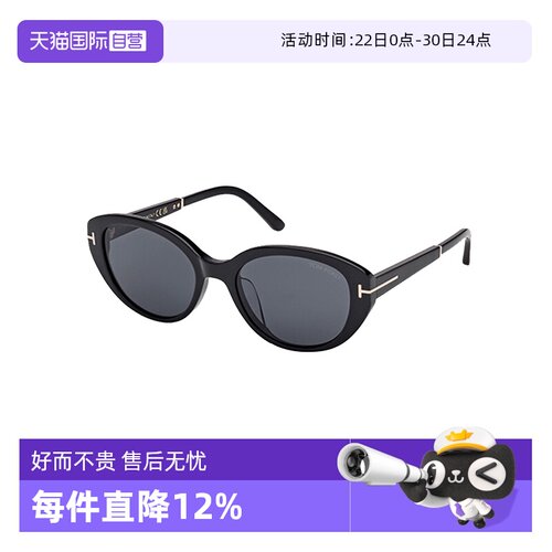 汤姆福特猫眼新款时尚板材墨镜