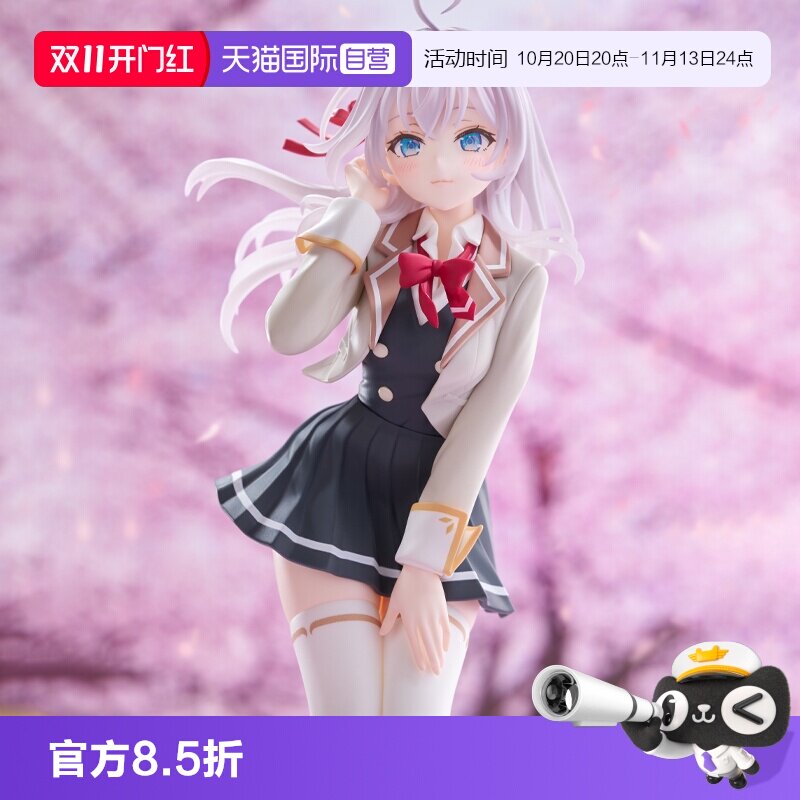 【自营】GSC 不时轻声以俄语遮羞的邻座艾莉同学 POP 艾莉莎 手办