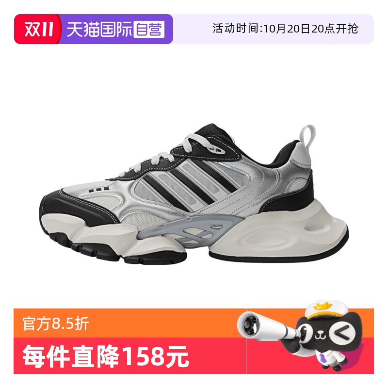 【自营】adidas阿迪达斯中性XLG RUNNERSPW FTW运动跑步鞋IH0429