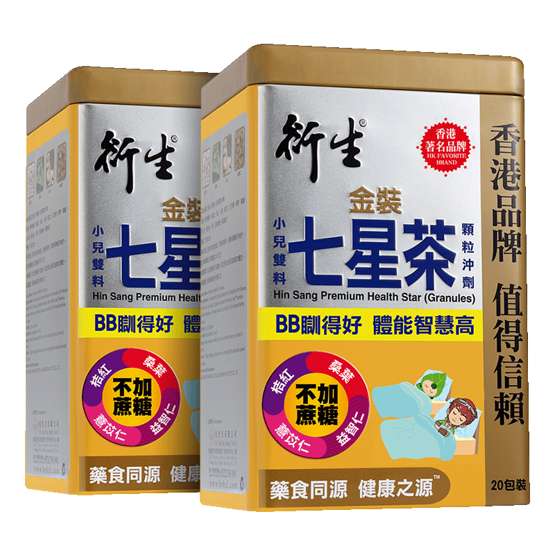 衍生港版金装七星茶顆粒10g*20包