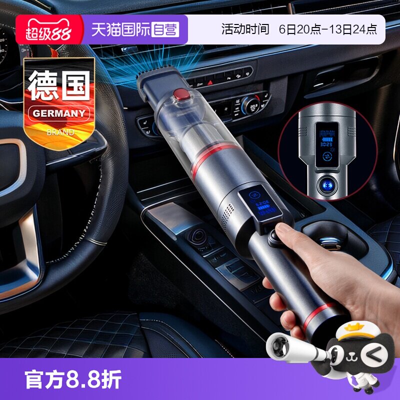 【自营】无线吸尘器家用大吸力静音强力汽车载地毯猫毛机车用强力