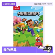【自营】Switch游戏卡带NS游戏软件全新原装日版中文 我的世界基岩版