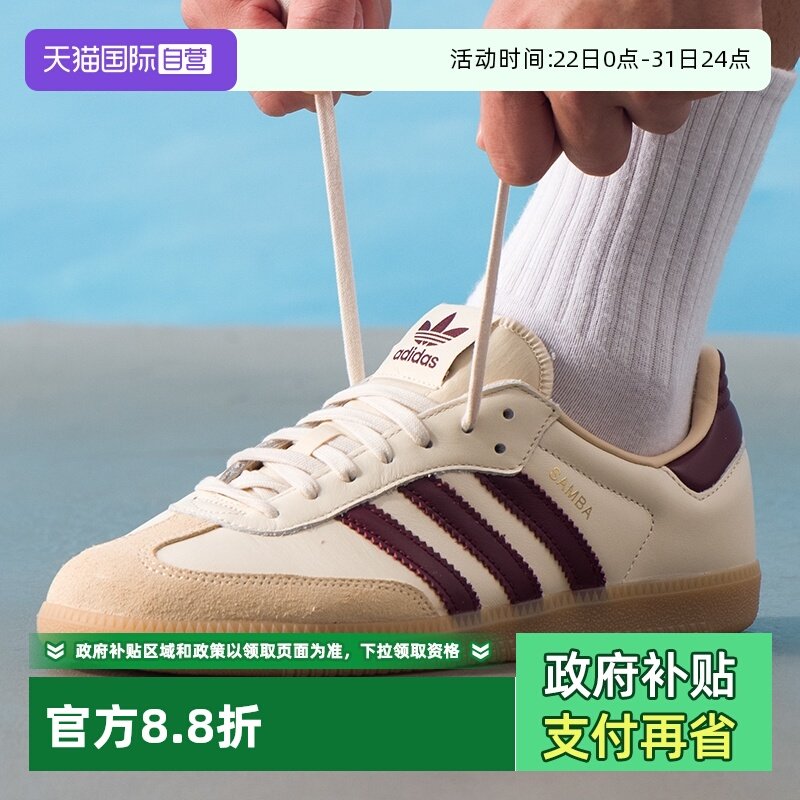 正品保证 极速发货