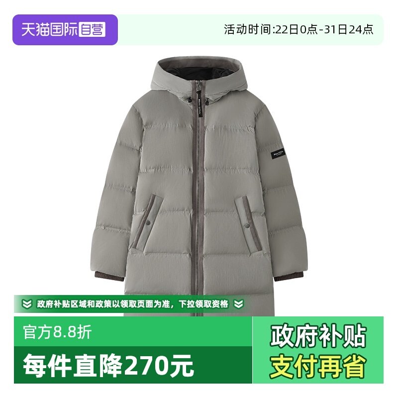 【自营】Marc O'Polo【托尼克罗斯同款】24冬季新款中长羽绒服男