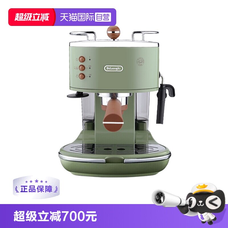德龙ECOV311泵压式半自动咖啡机图片