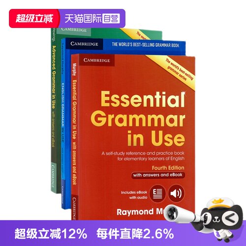 剑桥英语语法书英文原版