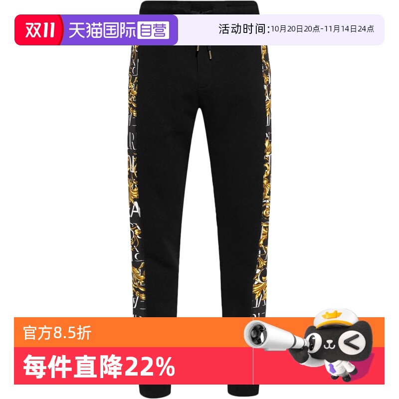 【自营】VJC范思哲 男士棉质加绒款运动休闲裤卫裤73GAA3C0 FS041
