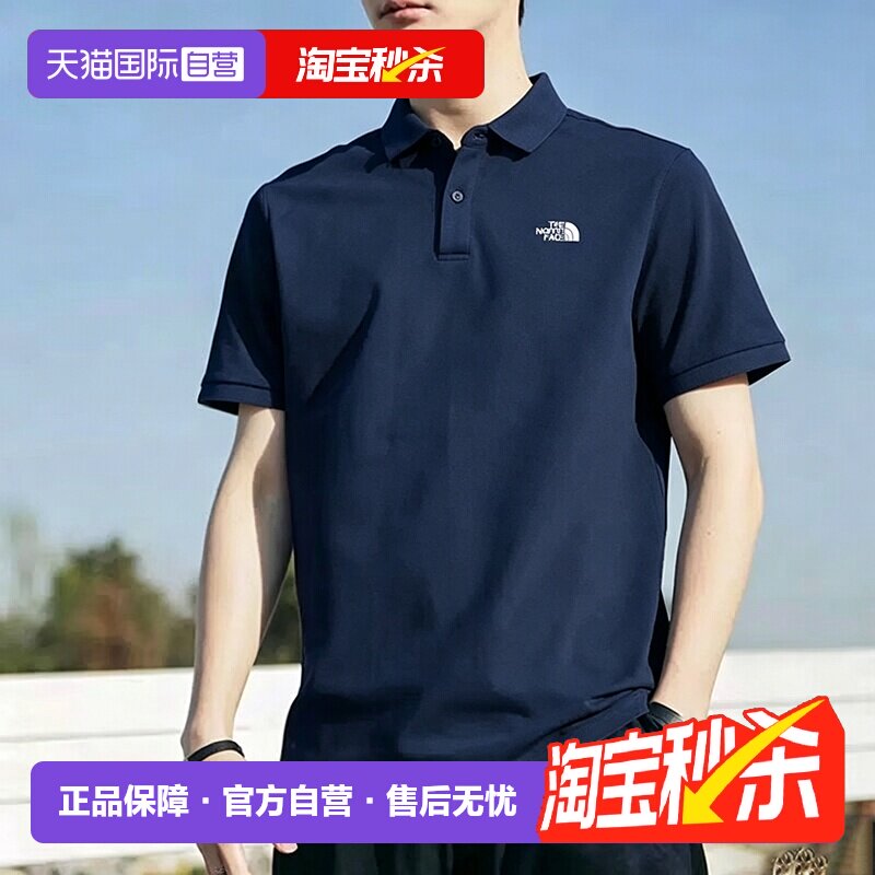 【自营】北面polo衫男款春夏T恤户外男士短袖运动服TheNorthFace