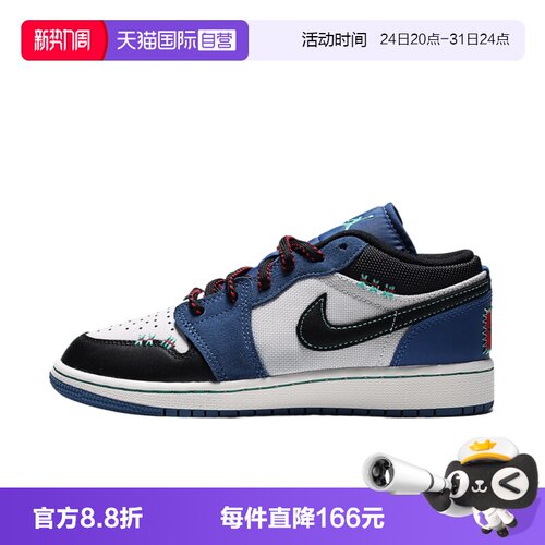 【自营】NIKE耐克AJ1大童低帮篮球鞋复古运动鞋休闲鞋 IO2062-400