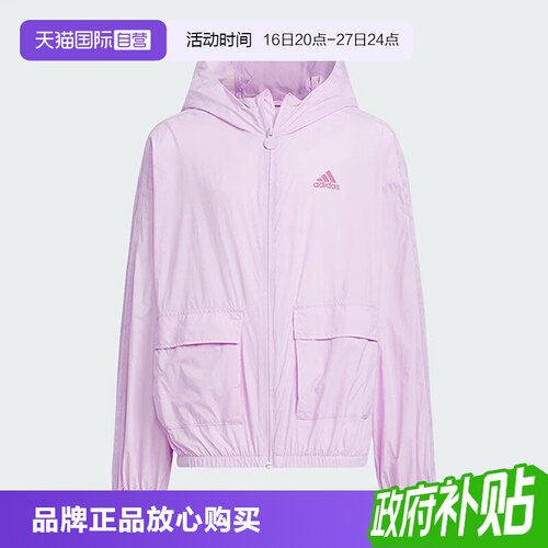天猫国际Adidas儿童运动外套