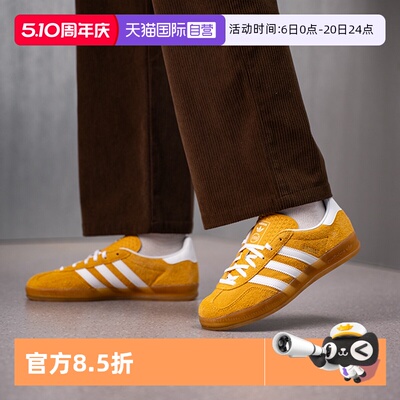 【自营】Adidas/阿迪达斯GAZELLE INDOOR W休闲鞋KH6037