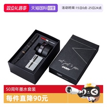 【自营】LAMY凌美钢笔50周年系列礼盒套装狩猎者恒星墨水笔吸墨器墨囊送大学生老师同学开学季公司团购礼物