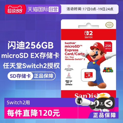 SD卡