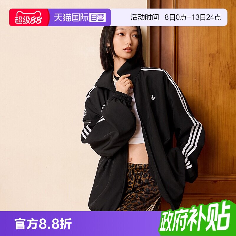 【自营】Adidas/阿迪达斯三叶草新款百搭运动休闲夹克外套KD2894图片