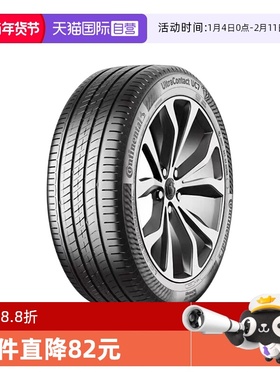 【自营】德国马牌轮胎UC7 205/55R16 91V FR适配大众速腾朗逸宝来