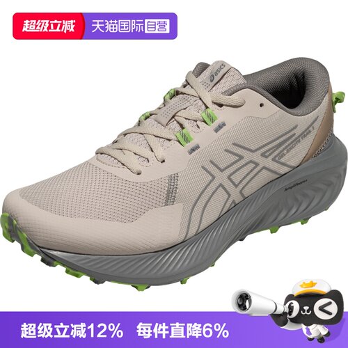 【自营】ASICS亚瑟士男越野鞋GEL-EXCITE TRAIL 2运动鞋1011C188