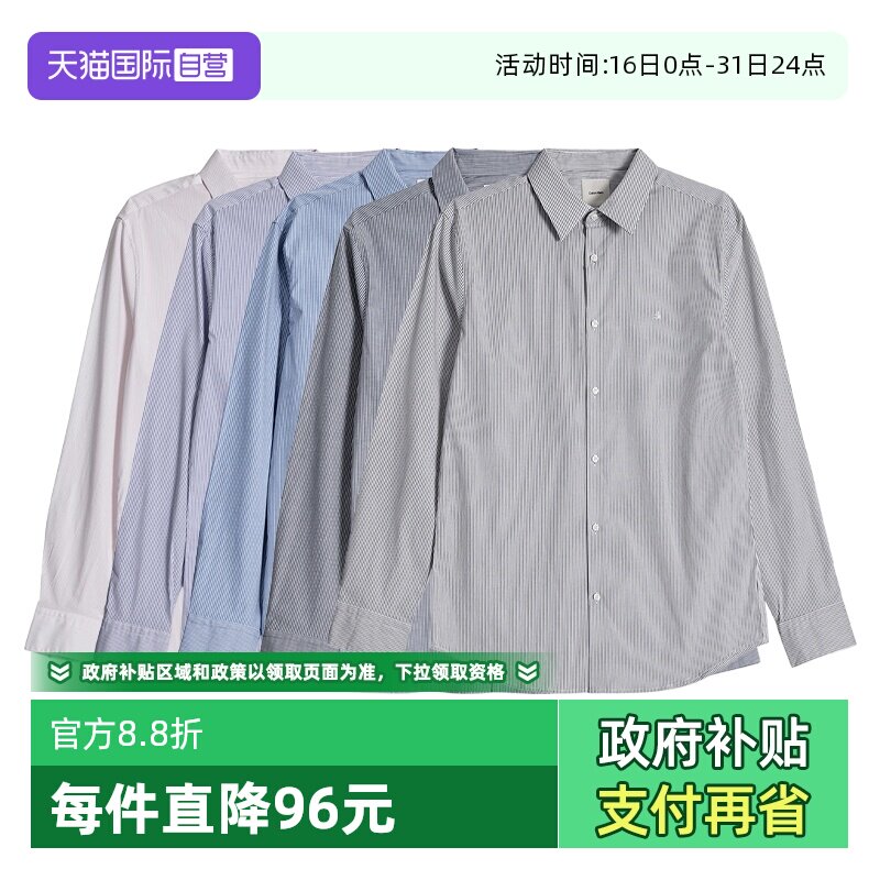 【自营】Calvin Klein/凯文克莱条纹男士商务正装衬衫休闲长袖新