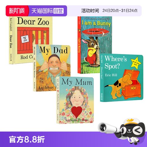 【自营】英文原版启蒙纸板 5册 Dear Zoo I Am a Bunny Where'S Spot?小玻 我爸爸我妈妈 亲爱的动物园 我是一只兔子